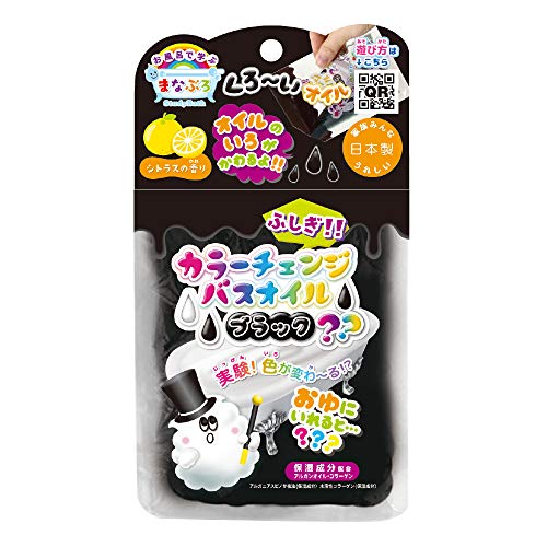 ノルコーポレーション 入浴剤 バスオイル カラーチェンジバスオイル ブラック シトラスの香り 40ml MAN-6-1