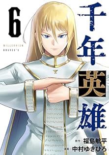 Drタイフーン ひかりの空 親玉'S 大地の子 球追う日日 大樹の道 霧島嵐児 Drタイフーン ひかりの空 親玉´S 大地の子 球追う日日 大樹