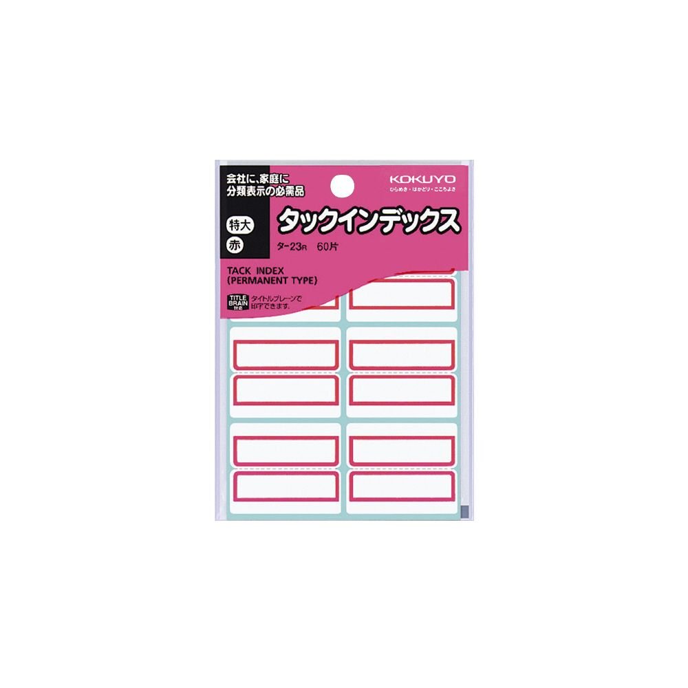 てんすら SRX｜ヘクサロビュラ穴付きいたずら防止ねじ(ピンつき)用レンチ