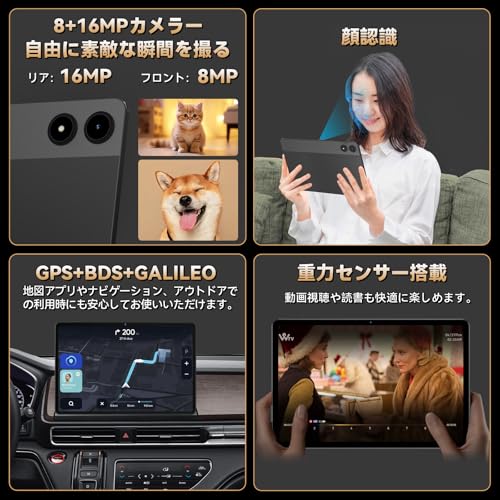 undefined 【Android タブレット 11インチ Helio G99】ZPad3 4G LTE タブレット SIMフリー 120Hz高リフレッシュレート 11インチ 1920x1200 FHD大画面 20GB+256GB+2TB拡張 8コアCPU Android 15 10000mAh PD18W急速充電 8MP/16MP Widevine L1+顔認識+5GHz WiFi+BT5.0+GPS対応 の商品画像 7