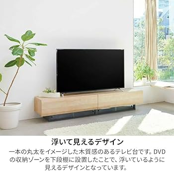 【50-75V 大型テレビ用 】 白井産業 テレビ台 ローボード Amazon.co.jp: 【50-75V 大型テレビ用 】 白井産業 テレビ台