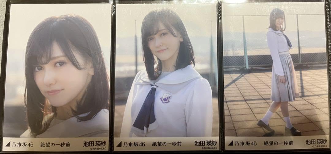 乃木坂46 池田瑛紗 チャンスメール 生写真 乃木坂46 池田瑛紗 乃木坂46 mobileチャンスメール 生写真 Amazon.co