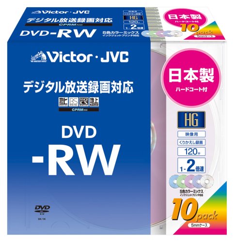 VD-W120HL10 (DVD-RW 2倍速 10枚組) 買取価格比較