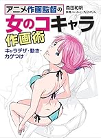 ????????????????? ?????·??·???? 4798616729 Book Cover