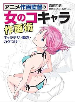 JP Oversized ????????????????? ?????·??·???? Book