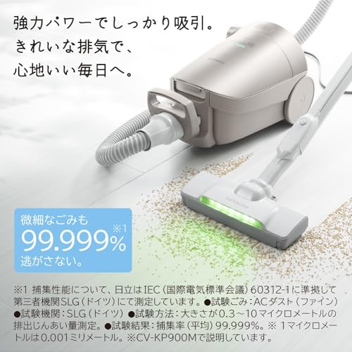 Amazon.co.jp: 日立（HITACHI）: 紙パック式クリーナー