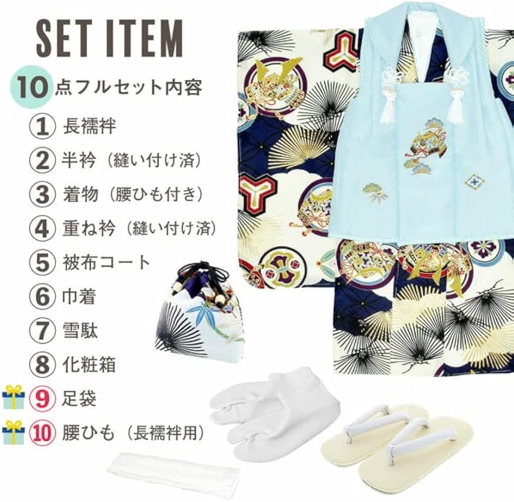 TIFFANY♡ 小町kids男の子♡被布セット⭐︎値段交渉⚪︎ TIFFANY様専用♡ 小町kids男の子♡被布セット⭐︎値段交渉⚪︎