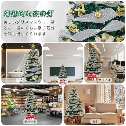 MIFIKO クリスマスツリー 180cm SD-1 の商品画像 5