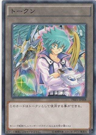 Amazon.co.jp: 遊戯王 トークン（ヨハン・アンデルセン） PREV-JP008