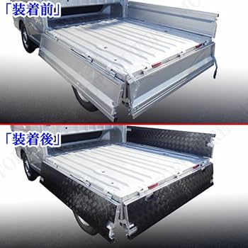 スーパーキャリィ アオリインナーカバー DA16T 専用設計 縞模様ステンレス製 スーパーキャリィ アオリインナーカバー DA16T 専用設計 縞模様