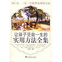 children benefit from practical method for lifetime Complete 7802113415 Book Cover