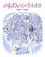 ??????????? (???????????) 4577032562 Book Cover