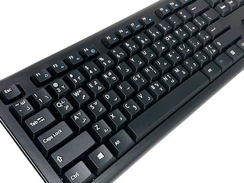 Image of Bilingual Arabic and English Keyboard Wired USB Connection (Black Color Keyboard with White Arabic and English Letters) - Algeria, Bahrain, Comoros, Djibouti, Egypt, Iraq, Jordan, Kuwait, Lebanon, Libya, Mauritania, Morocco, Oman, Palestine, Qatar, Saudi Arabia, Somalia, Sudan, Syria, Tunisia, United Arab Emirates (UAE, Dubai, Abu Dhabi, Ajman, Ras AL Khaimah, Sharjah, Umm al Quwain, and Fujairah), Western Sahara, Yemen