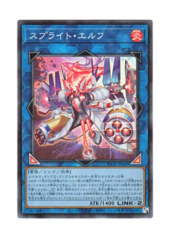 遊戯王　スプライト Amazon.co.jp: 遊戯王 日本語版 POTE-JP049 Spright Elf スプライト