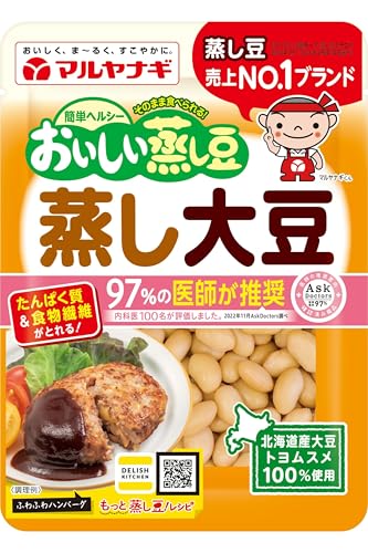 [ マルヤナギ 公式 ] おいしい蒸し豆 蒸し大豆 【 90g 1箱（12袋入）】 蒸し大豆 国産大豆（ ハンバーグにしたり、サラダのトッピングで タンパク質＆食物繊維が摂れる ） だいずデイズ