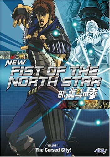 New Fist of the North Star: V.1 The Cursed City! [DVD]