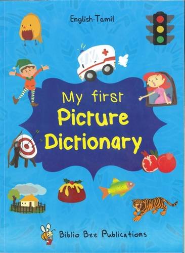My First Picture Dictionary English-Tamil : Over 1000 Words 2016 (English and Multilingual Edition)