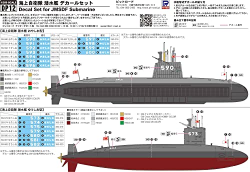 Sous-marin JMSDF Pit Road DP12 maquette plastique 1/350 lot de 5