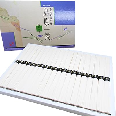 ふるせ 島原手延べ 素麺 50g×20束