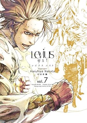 Levius 全3巻 Levius エスト全10巻セット Levius 全3巻 Levius エスト