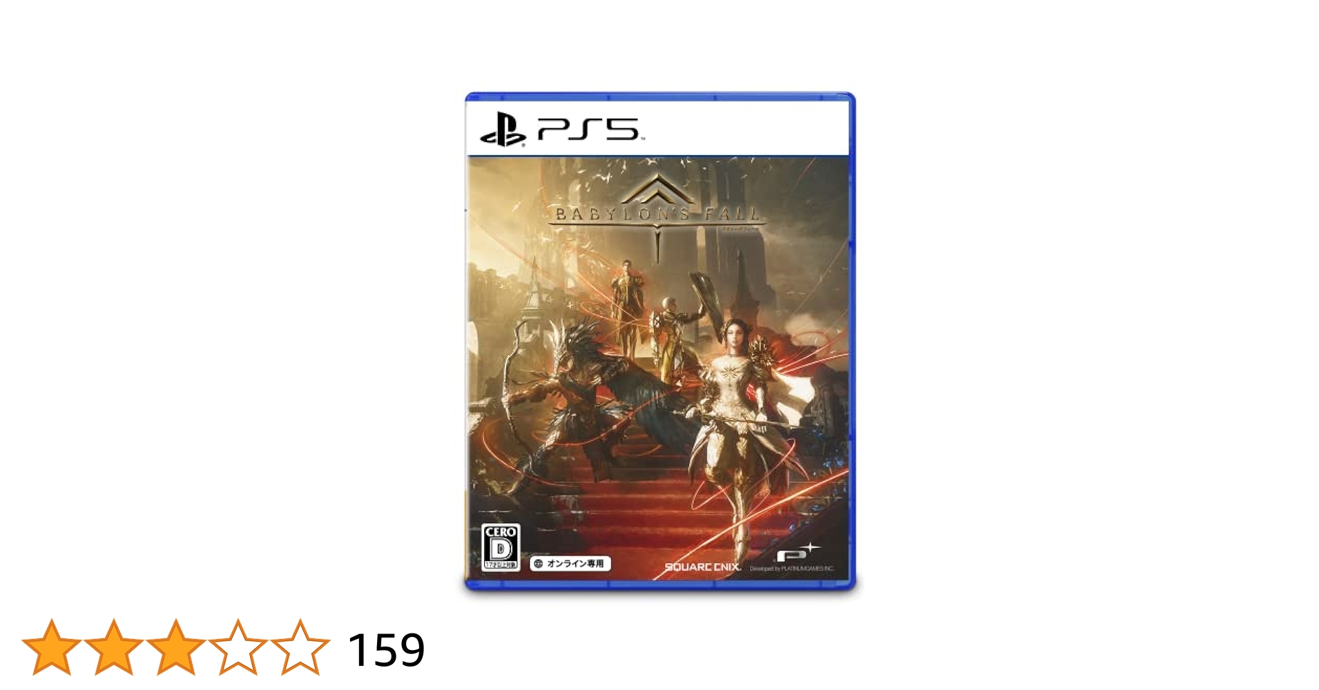 Amazon.co.jp: BABYLON'S FALL(バビロンズフォール) -PS5 : ゲーム