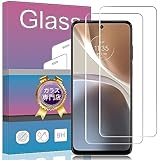 【2枚セット】FOR Moto G32/ MOTO G53J 5G / G53Y 5G 用のガラスフィルム 【操作に失敗して交換可能】強化ガラス 液晶 ガラス 超薄型 保護フィルム FOR MOTO G53J 5G / G53Y 5G 用の旭硝子素材AGC 高透過率 硬度9H 飛散防止 FOR Moto G53Y 5G 用の液晶保護フィルム PCduoduo 【簡単貼り付け】