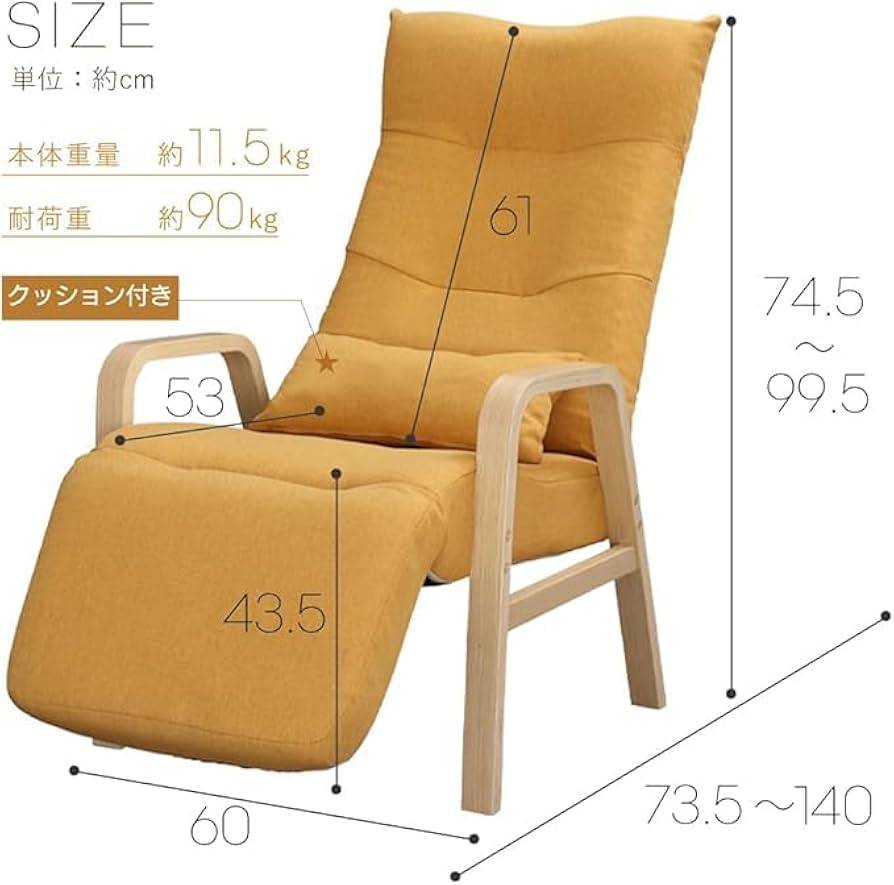 Amazon｜ウッドアーム リクライニングチェ 灰色 調整可能な角度