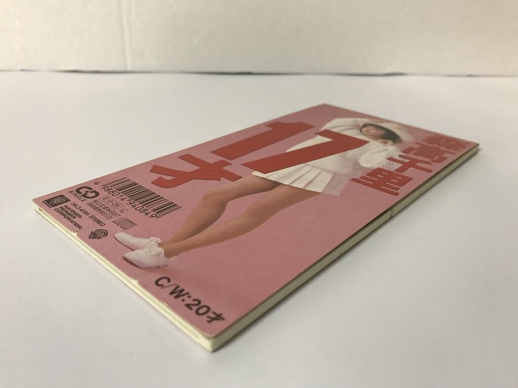 森高千里 私のように 8センチ8cm cdシングルCD 森高千里 私のように 8センチ8cm cdシングルCD