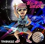 TWINKLE
