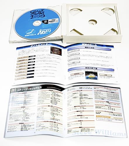 ジャイアントグラム2000 全日本プロレス3 栄光の勇者達の関連画像2