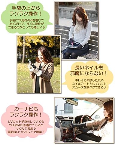 Amazon Yubisaki 2パックセット 日本製 指サック Iphone Ipad 各種スマートフォン対応 ブラウン タッチペン スタイラス 通販