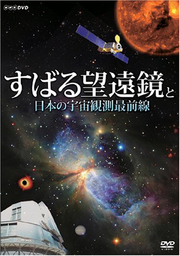 希少　本　COSMIC MOTORS　遥か彼方の銀河系の宇宙船　初版 COSMIC MOTORS -遥か彼方の銀河系の宇宙船、車、パイロット