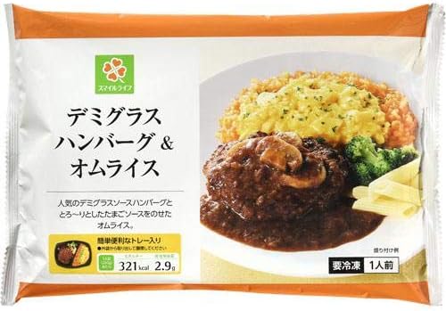 Amazon スマイルライフ デミグラスソースハンバーグ オムライス 1人前 スマイルライフ 冷凍弁当 通販