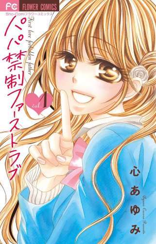 KOKORO❤️ 10本..+++ Amazon.com: Ayumi Kokoro: books, biography, latest update