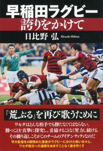 Amazon.co.jp: 日比野 弘: 本、バイオグラフィー、最新アップデート
