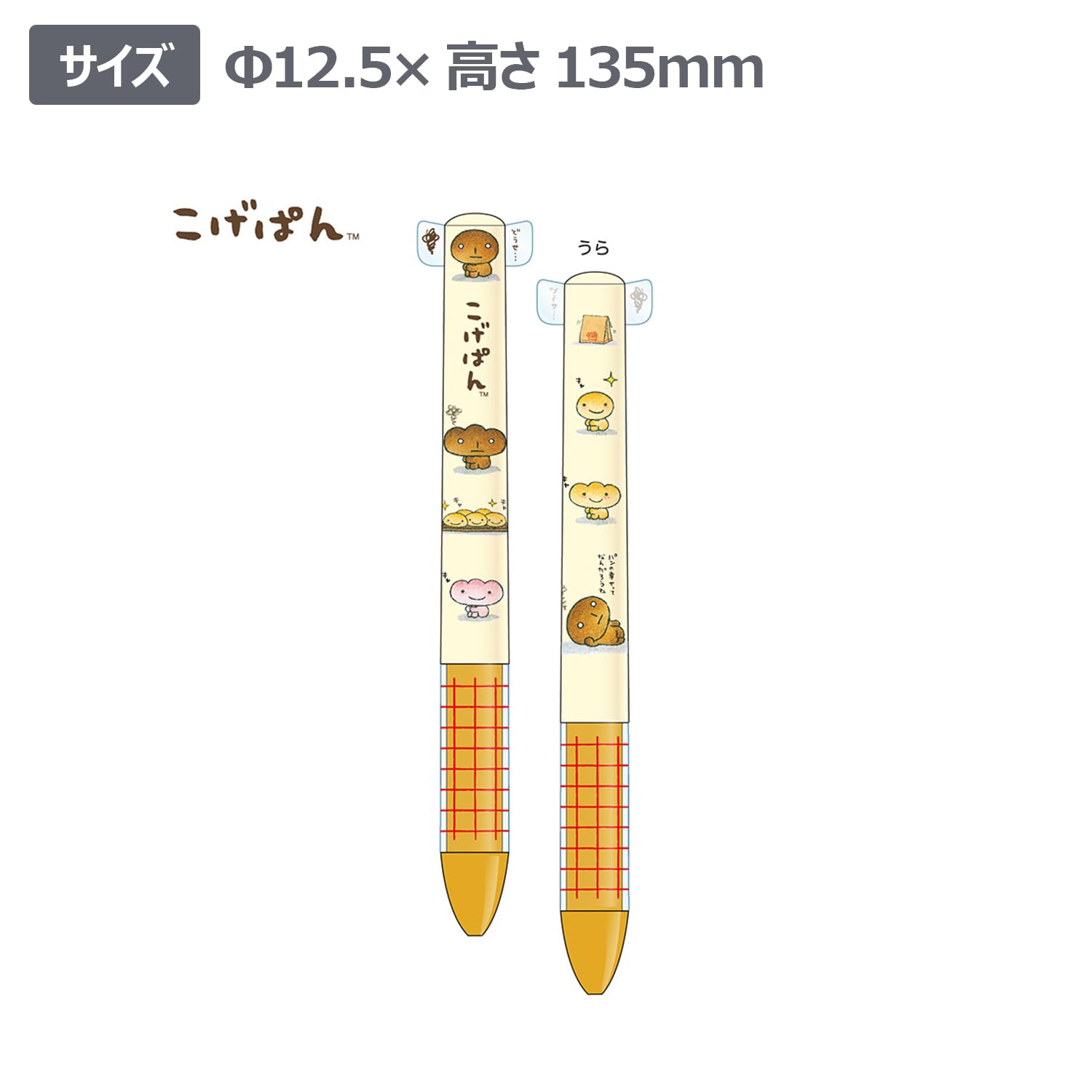 Amazon | Funbox サンエックス ボールペン mimiペン こげぱん 24601401