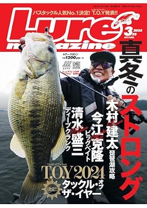 Mr.釣りどれん 11 (月刊マガジンコミックス) | とだ 勝之 |本 | 通販
