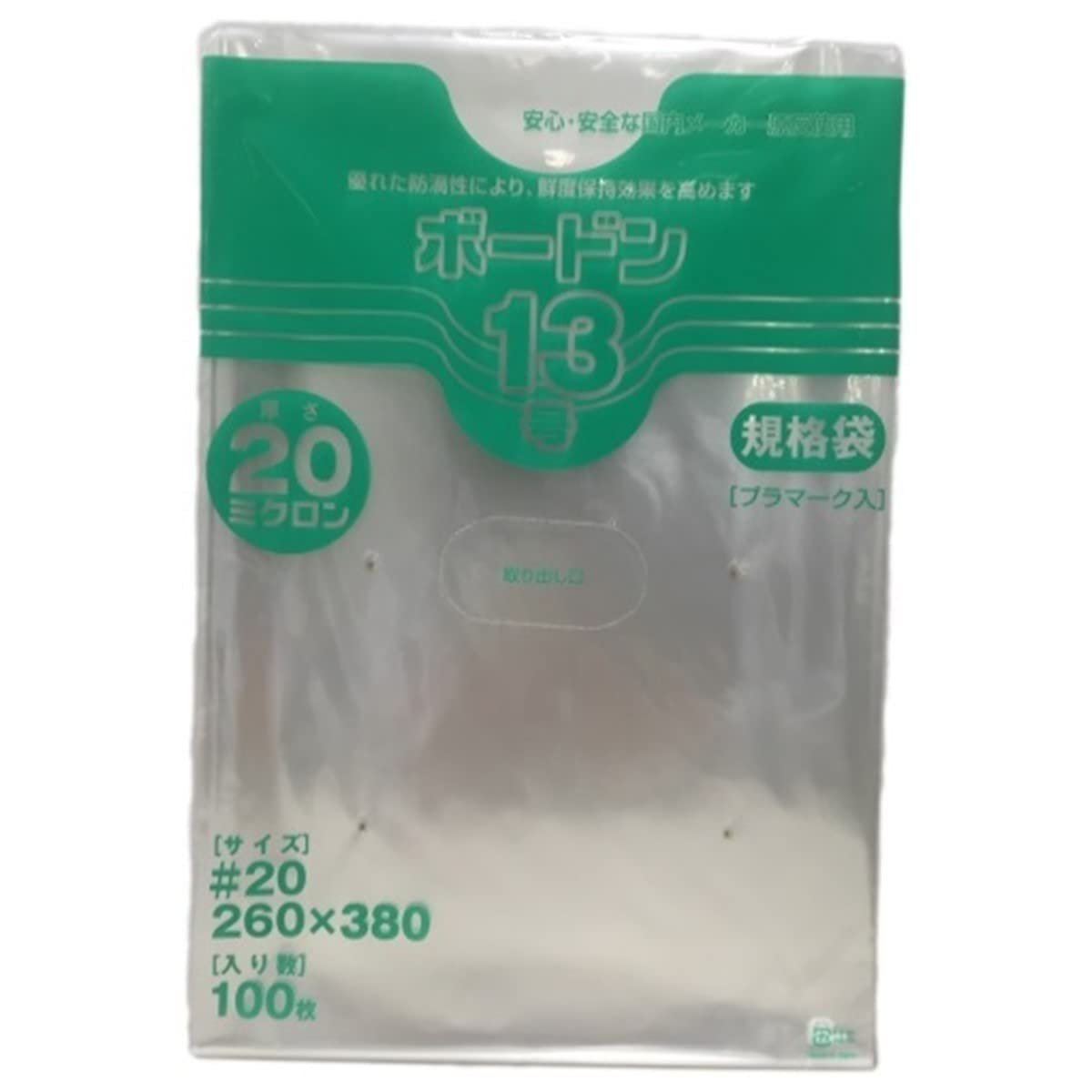 ☆★Mamip　ボードン袋セット Amazon.co.jp: オザックス 防曇袋 ボードン 13号 20μ 4穴 OPP