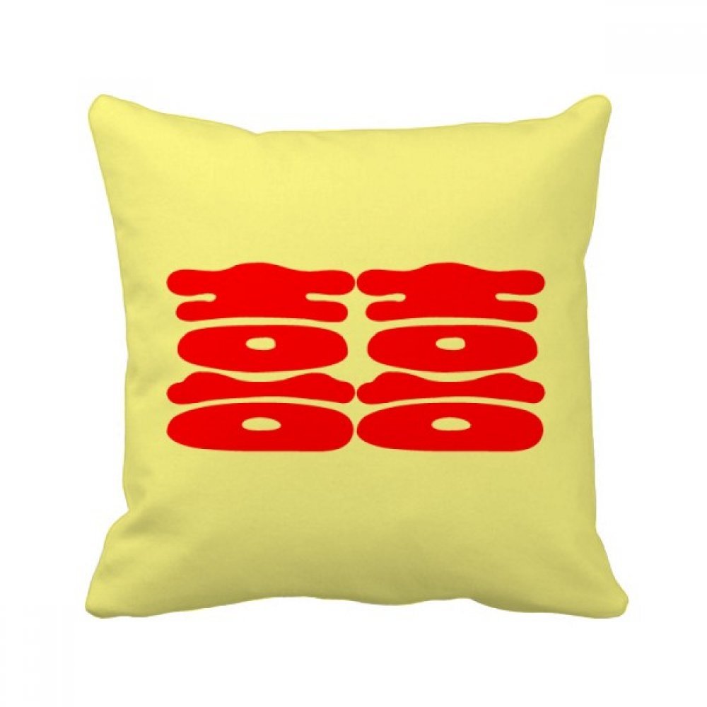 Coussin mariage chinois XI 40x40 cm - Cadeau idéal décoration de canapé