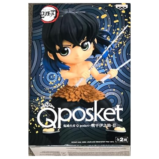 Banpresto BP18455 Figura Q Posket Inosuke Kimetsu No Yaiba 13 cm, Multicolor