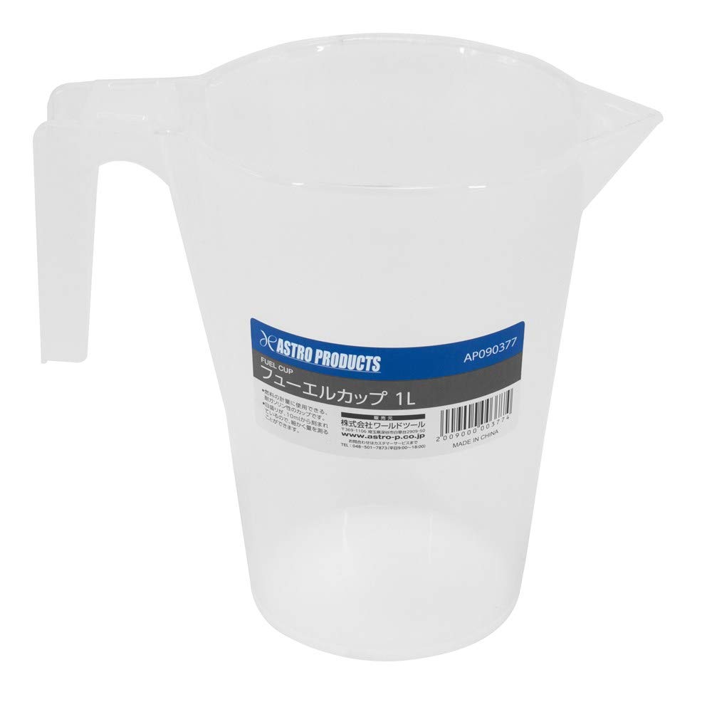 Amazon.co.jp: AP フューエルカップ 1L ｜ カップ 計量カップ 計量