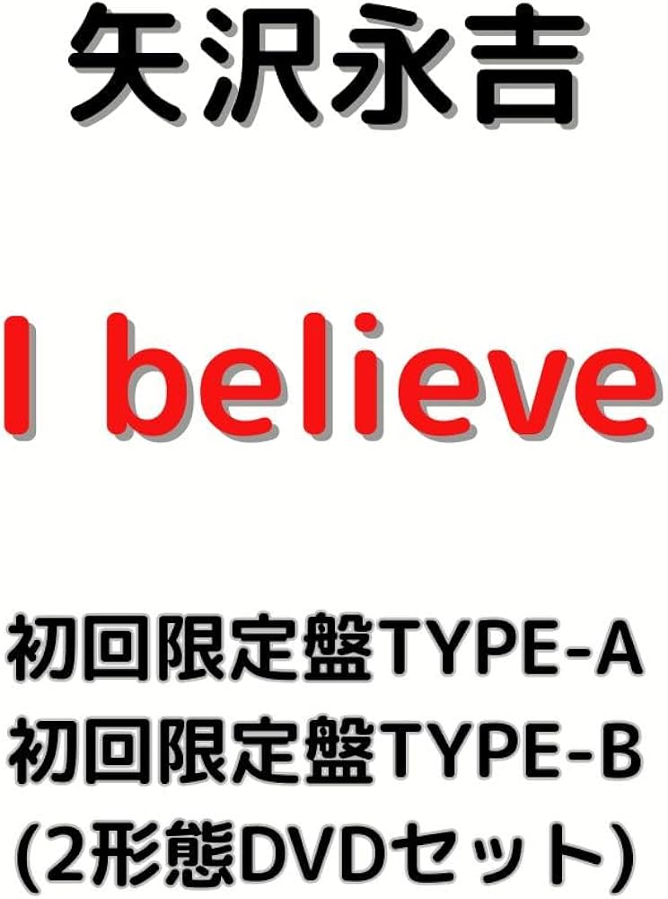 Amazon.co.jp: 【初回限定盤2形態セット】矢沢永吉 I believe (初回
