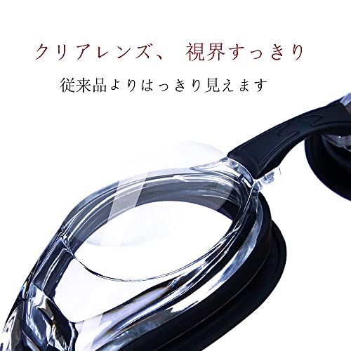 ＡＸ スイミングゴーグル 度付き スイムゴーグル 度付き 水