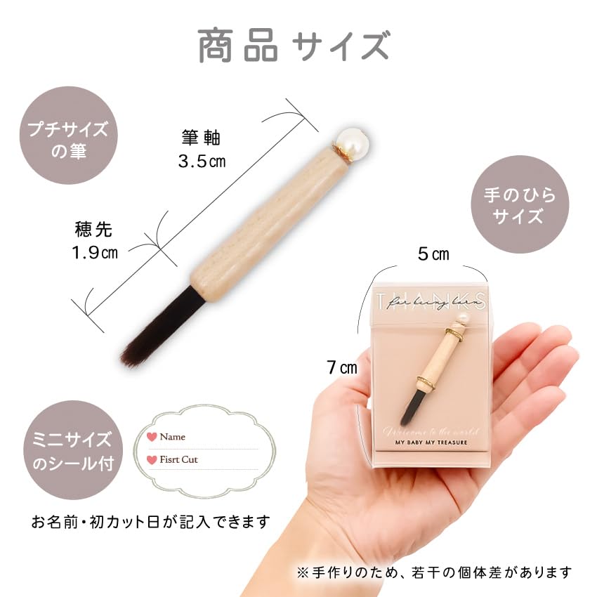 Amazon | 【ちいさな赤ちゃん筆＊彫刻なし＊お仕立券】少量の髪の毛で