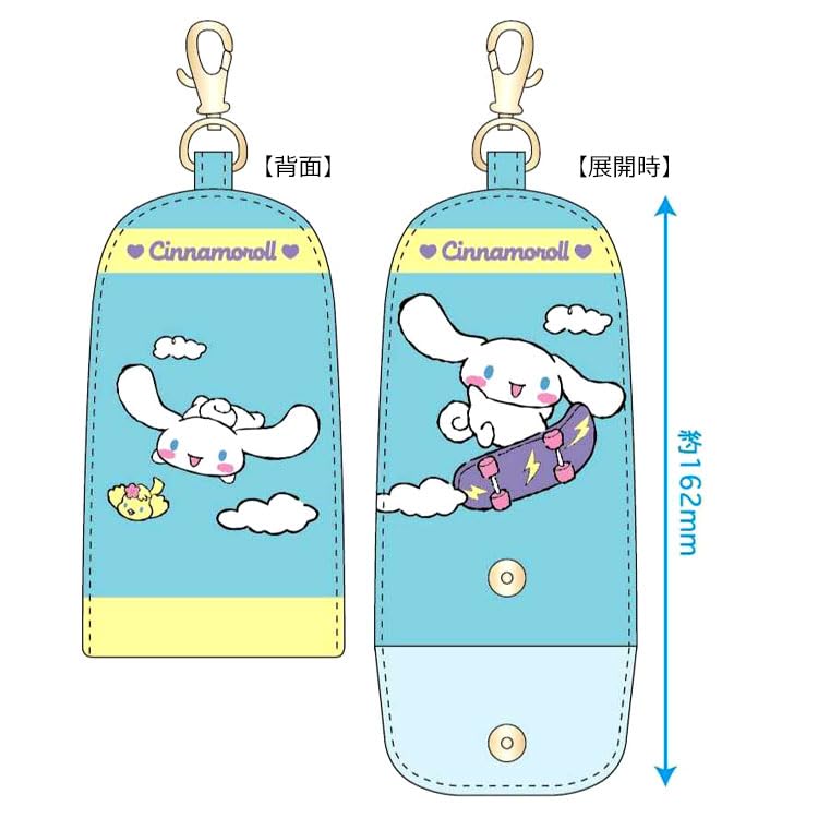 Amazon.co.jp: ケイカンパニー サンリオキャラクターズ リールキー