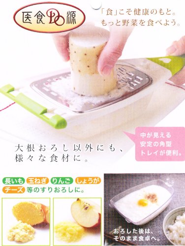 大根おろし器のおすすめ19選 電動式や楽におろせるタイプも Heim ハイム