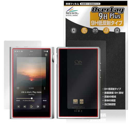 �~���r�b�N�X SHANLING M5 Ultra �Ή� �ی� �t�B���� ���d�x 9H �ᔽ�� PET�� �����K���X�����̍d�x �t���E�w�� �Z�b�g ���{��