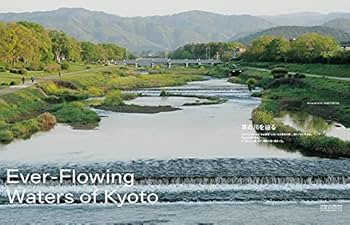 TRANSIT 52号 小さな京都の物語を旅して (講談社MOOK