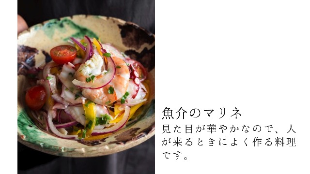 予約の取れない料理教室SPICEUPの作りたくなる日々のごはん | 桑原亮子