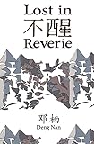 Lost in Reverie: A collection of Chinese prose poems with parallel English text